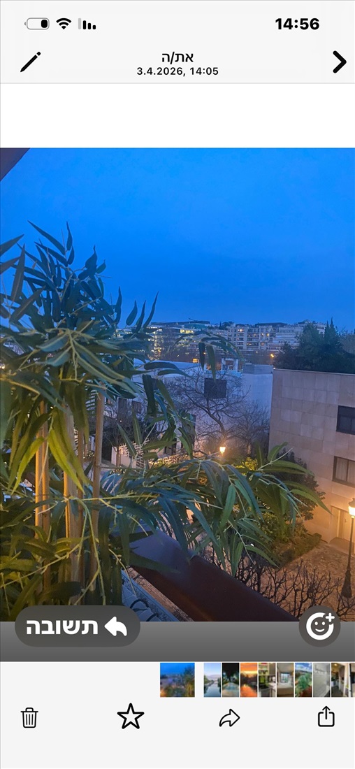 תמונה 10 ,דירה, 1.5 חדרים, צרפת, פריז