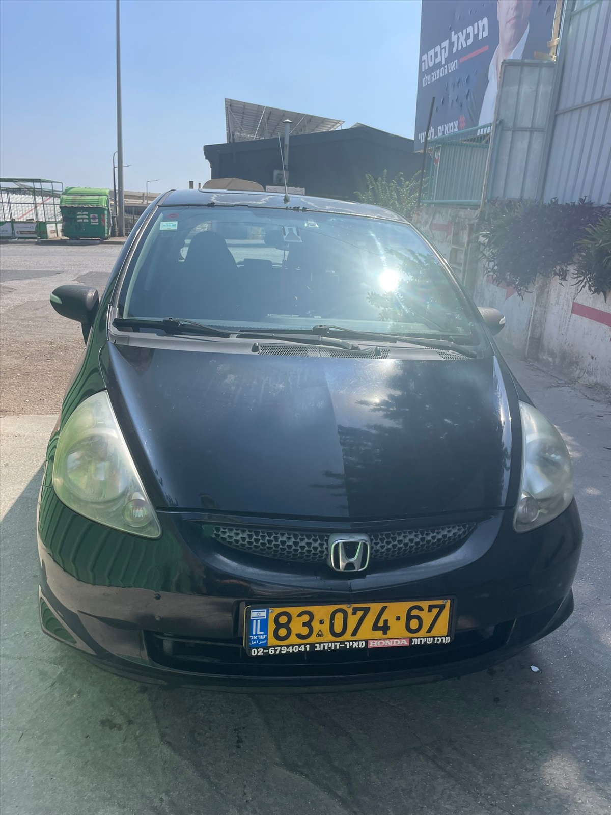 תמונה 1, הונדה ג`אז יד 2 2008 | 165000 קמ