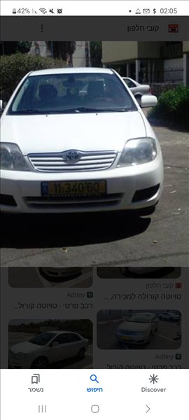 טויוטה קורולה 2006 יד 3 <br>      