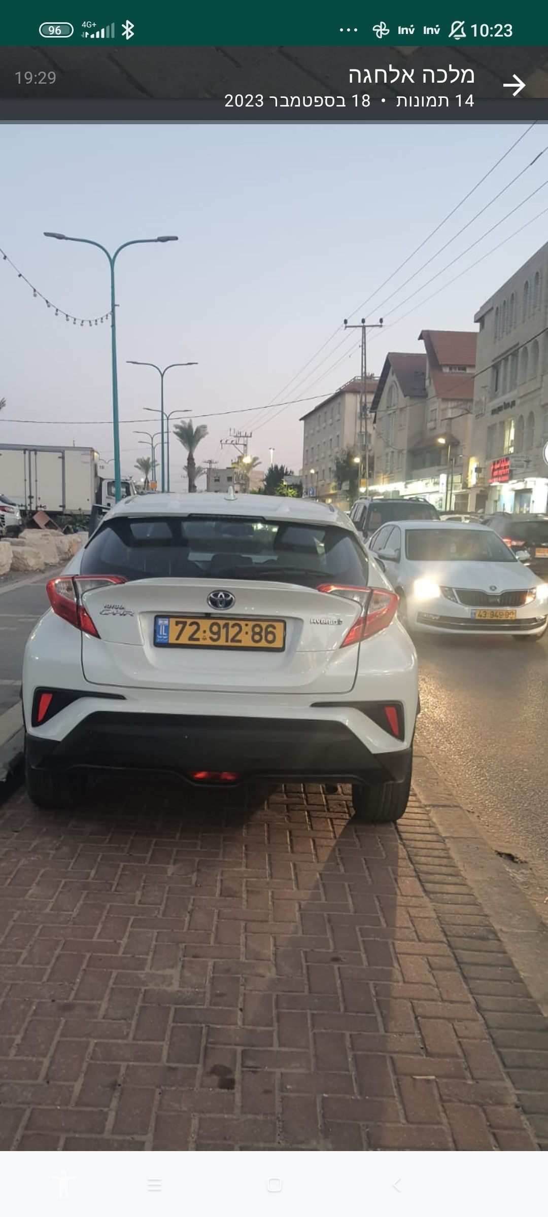 תמונה 1, טויוטה C-HR יד 2 2017 | 135000 קמ