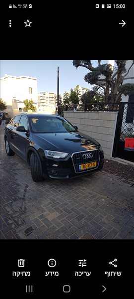 אאודי Q3 2013 יד 2 <br>      