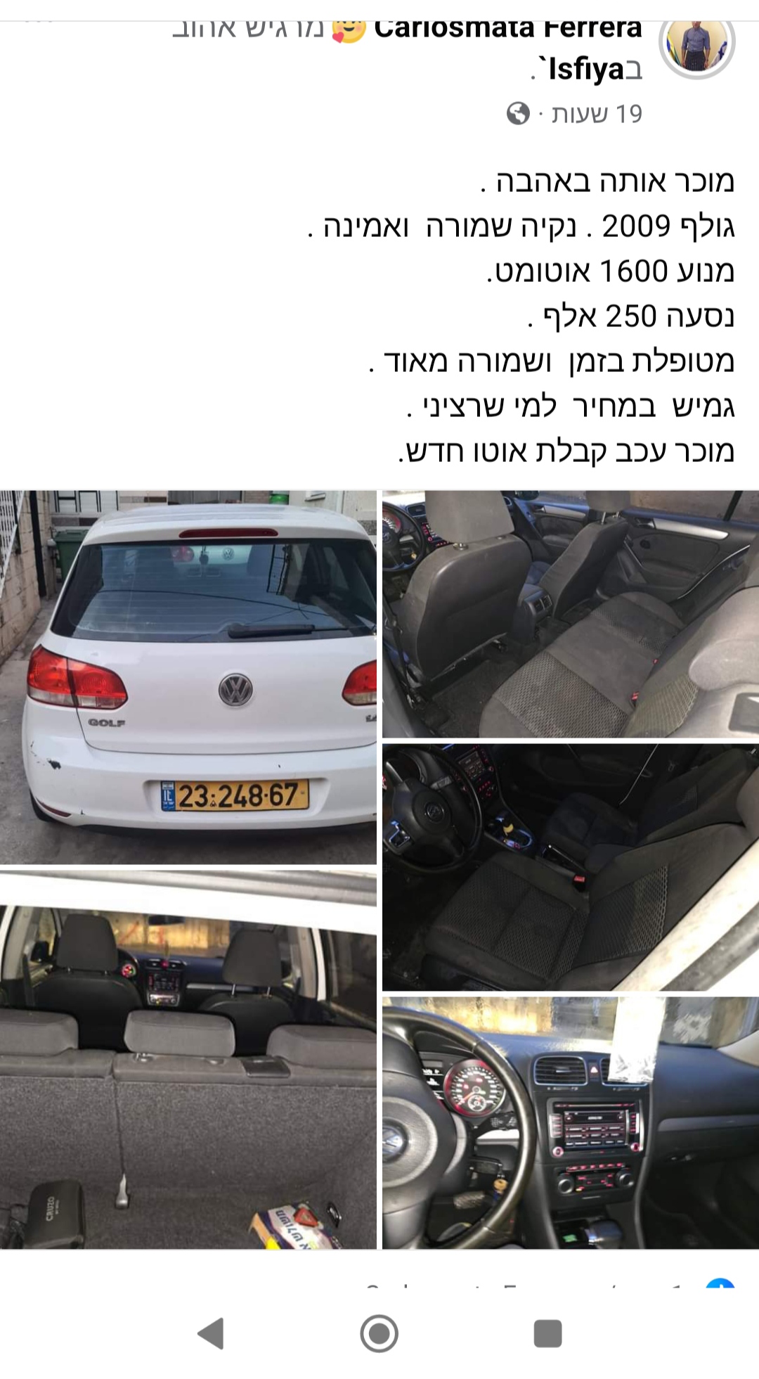 תמונה 1, פולקסווגן גולף יד 4 2009 | 250000 קמ