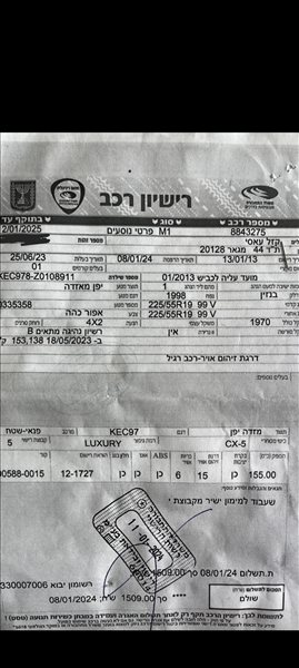 מאזדה MX5 2013 יד2 