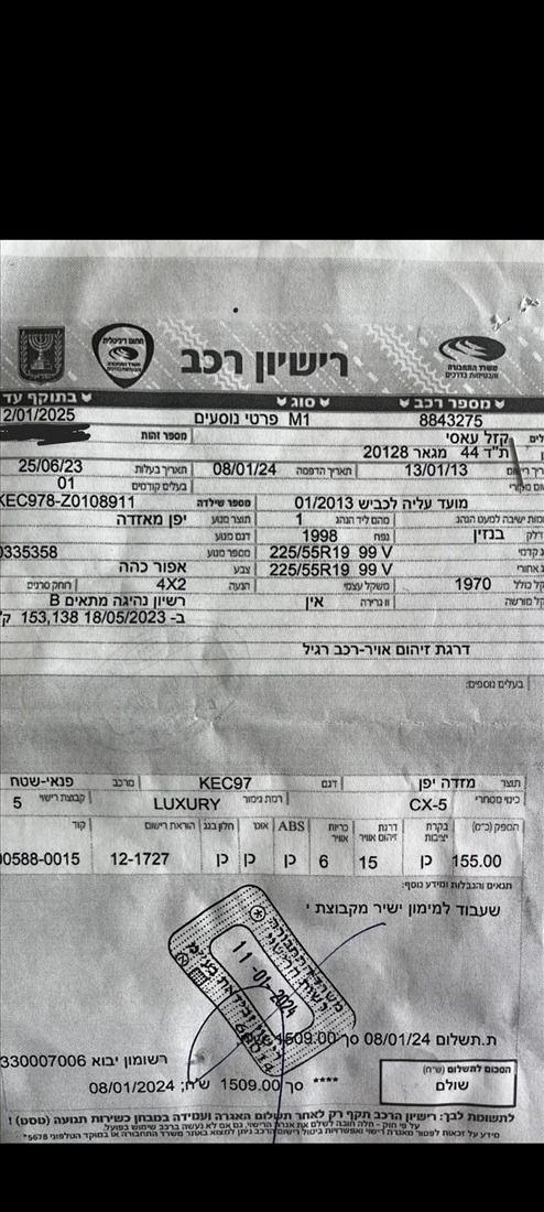 תמונה 1 ,מאזדה MX5 יד 1 2013 173000 ק"מ