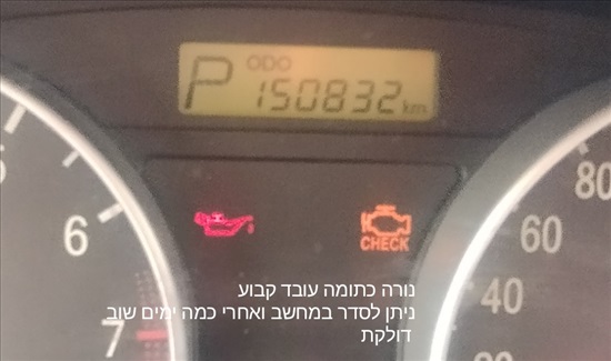 תמונה 4, יונדאי אקסנט יד 4 2008 | 151000 קמ