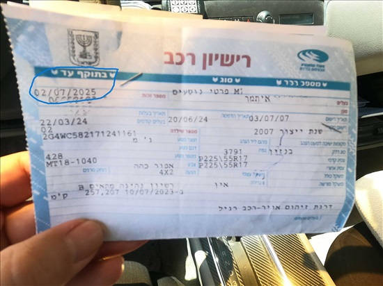 תמונה 4 ,ביואיק לה קרוס יד 3 2007 25000 ק"מ