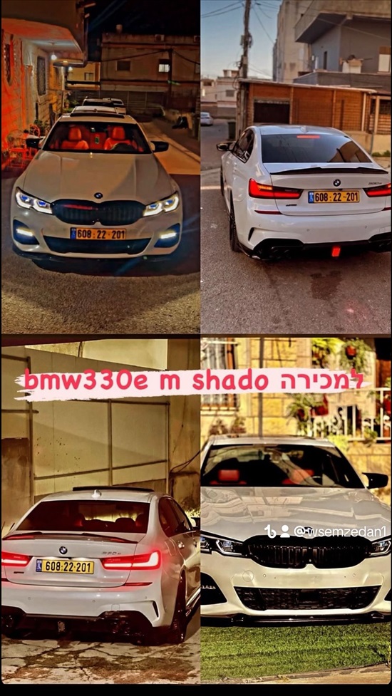 תמונה 2 ,ב.מ.וו 330 יד 1 2020 100 ק"מ