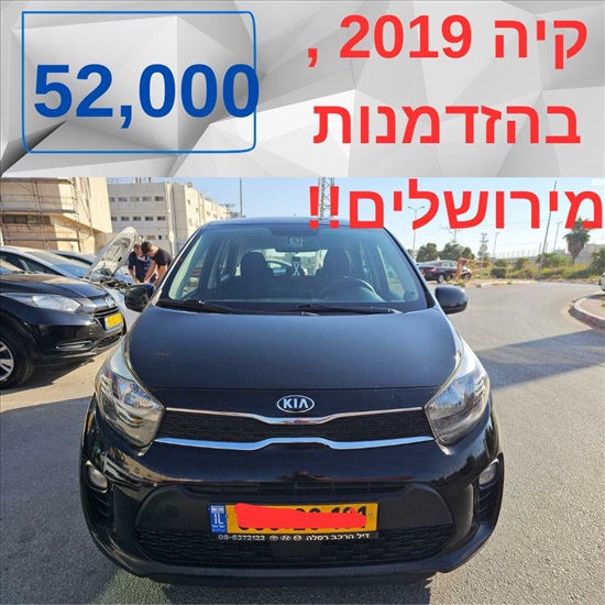 תמונה 1 ,קיה פיקנטו יד 2 2019 115000 ק"מ