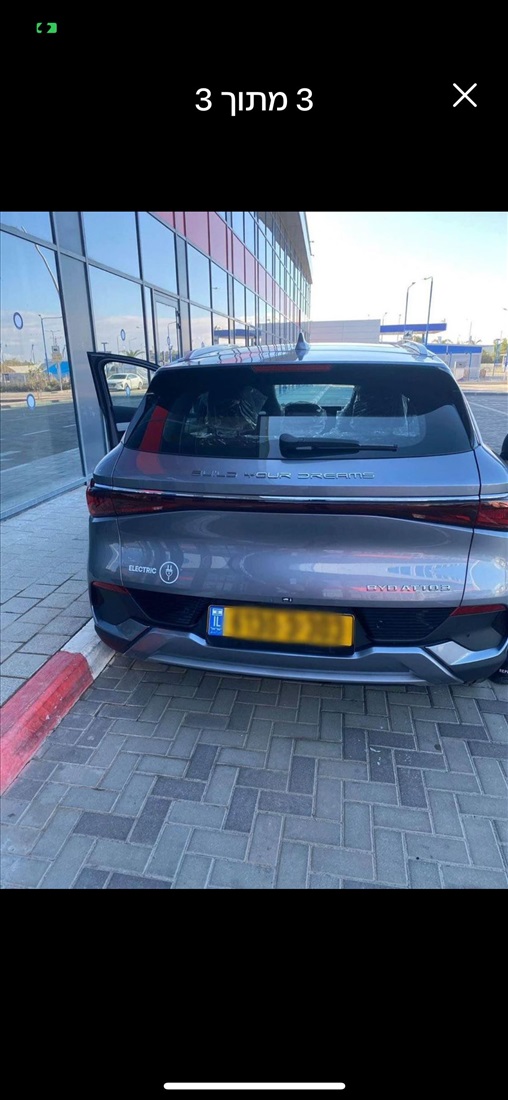 תמונה 1 ,BYD האן יד 1 2023 1890 ק"מ