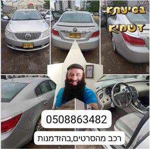 ביואיק לה קרוס 2011 יד2 