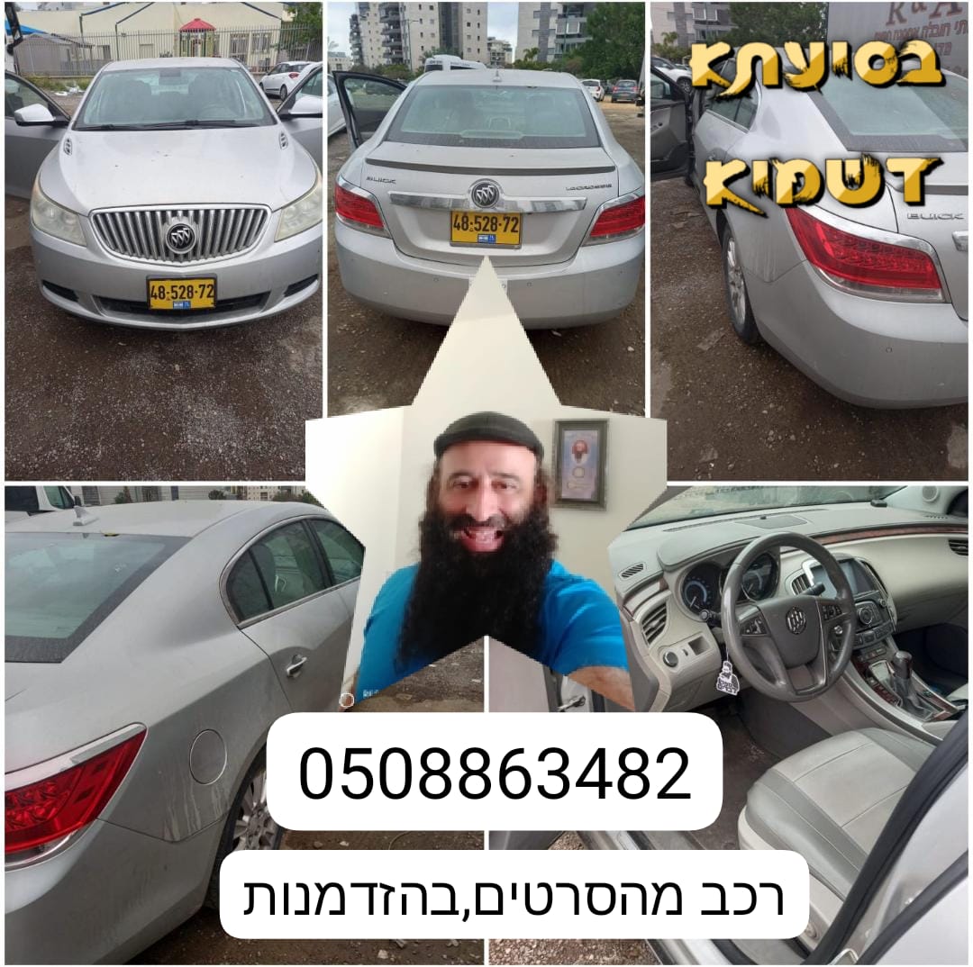 תמונה 1, ביואיק לה קרוס יד 3 2011 | 160000 קמ