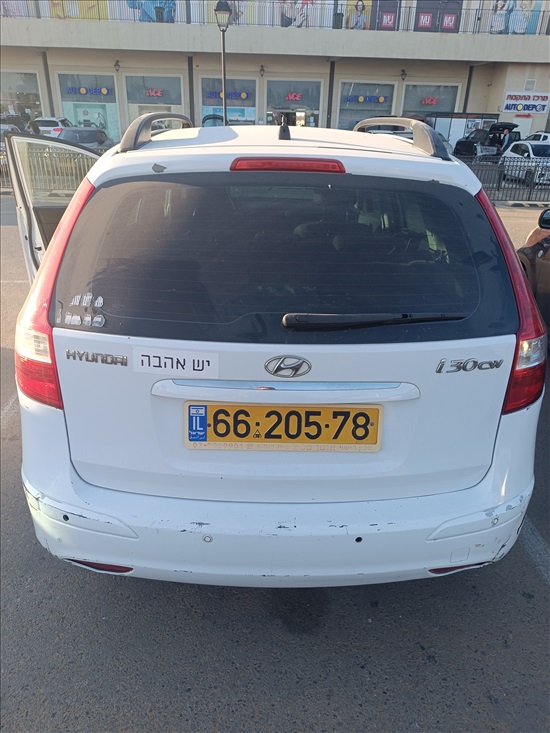 תמונה 2, יונדאי i30 CW יד 3 2011 | 230000 קמ