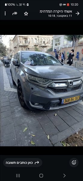 הונדה CR-Z 2021 יד 1 <br>      