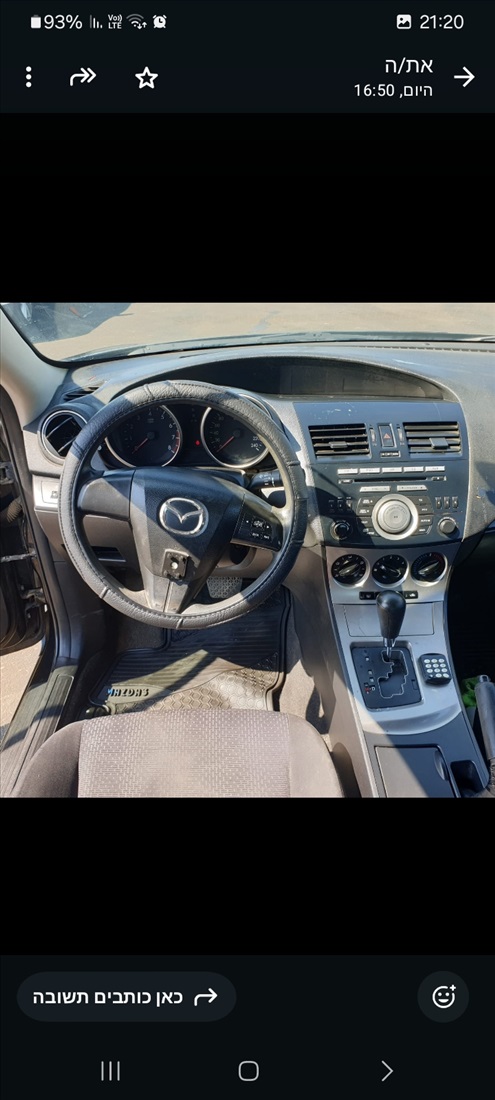 תמונה 3, מאזדה 3 יד 3 2009 | 254000 קמ