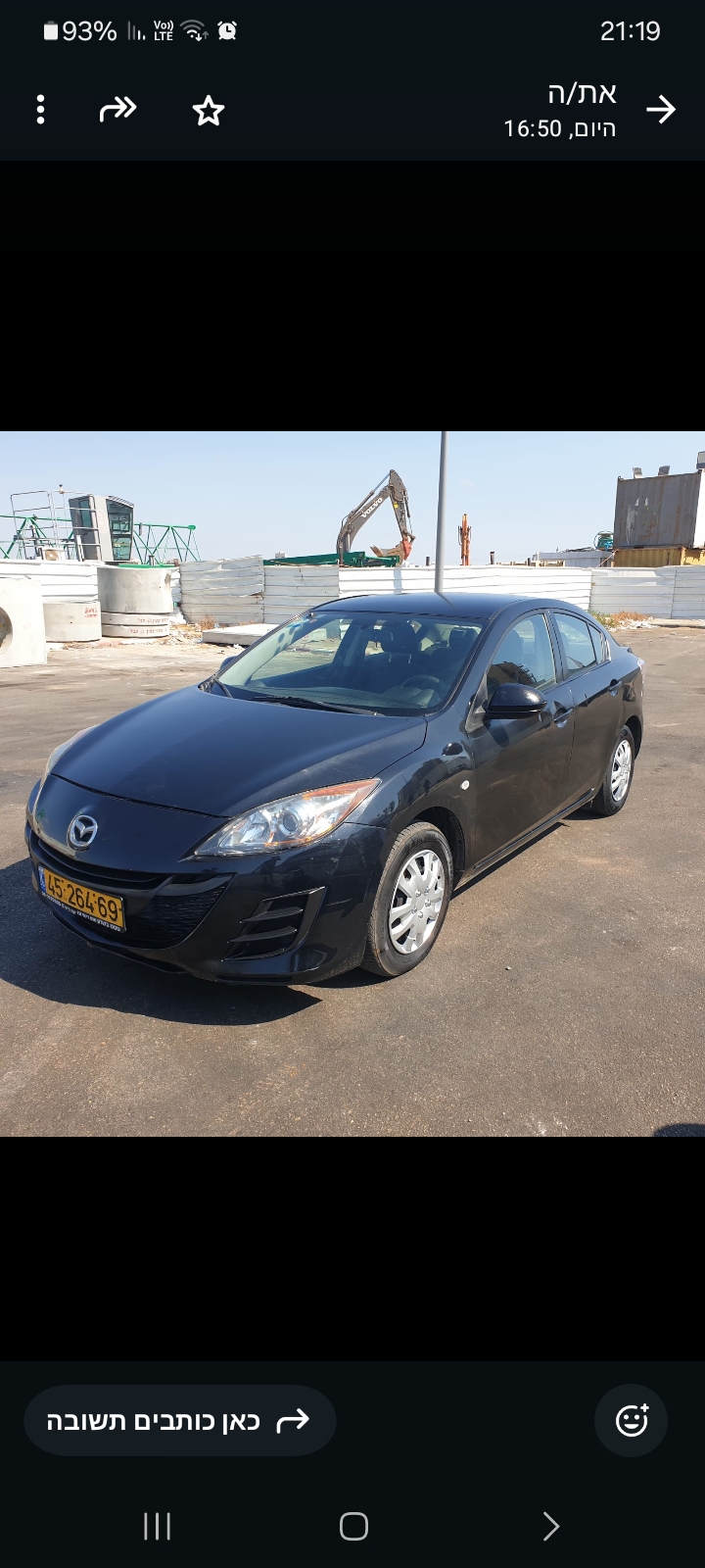 תמונה 1, מאזדה 3 יד 3 2009 | 254000 קמ
