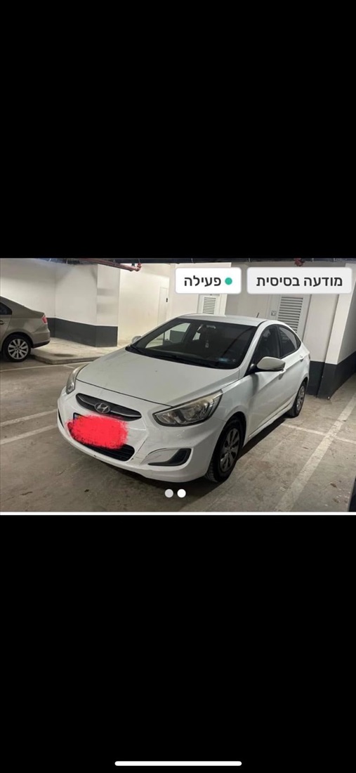 תמונה 2 ,יונדאי i25 יד 2 2016 0 ק"מ