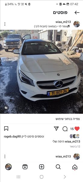 מרצדס CLA
 2015 יד 8 <br>      