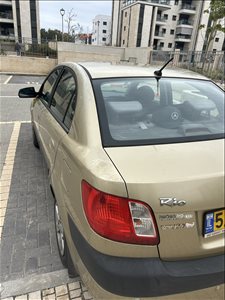 קיה ריו 2009 יד 5 <br>      