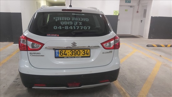 תמונה 2 ,סוזוקי SX4 יד 2 2015 207000 ק"מ