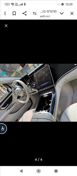 מרצדס 300 2024 יד 1 <br>      