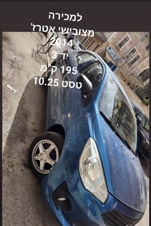 מיצובישי אטראז` 2014 יד2 