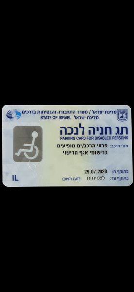 ב.מ.וו סדרה 3 1994 יד2 