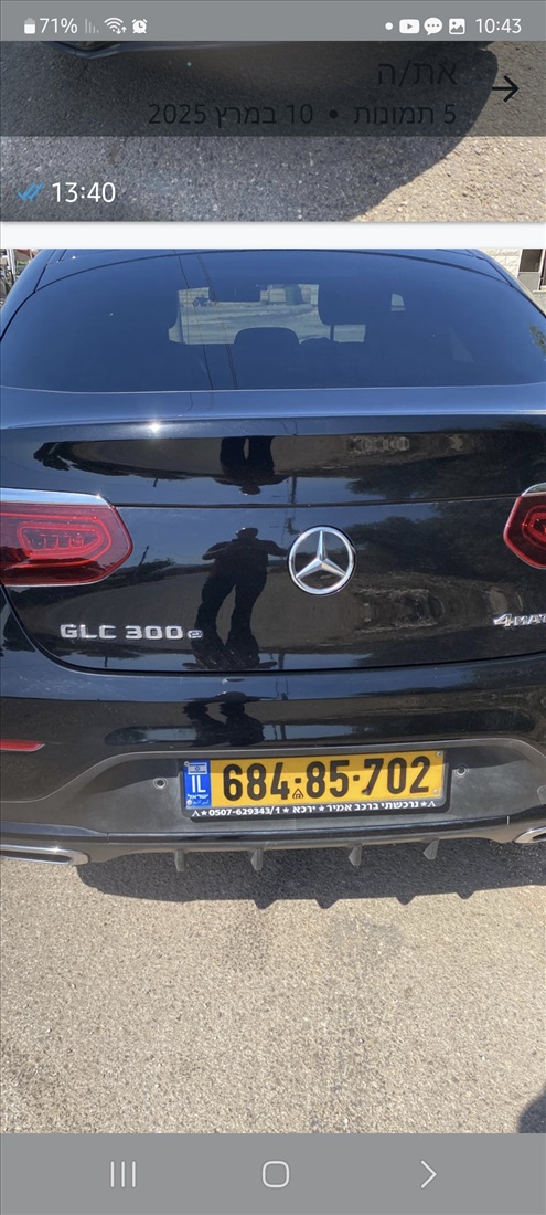 תמונה 3 ,מרצדס 300 יד 2 2001 51000 ק"מ