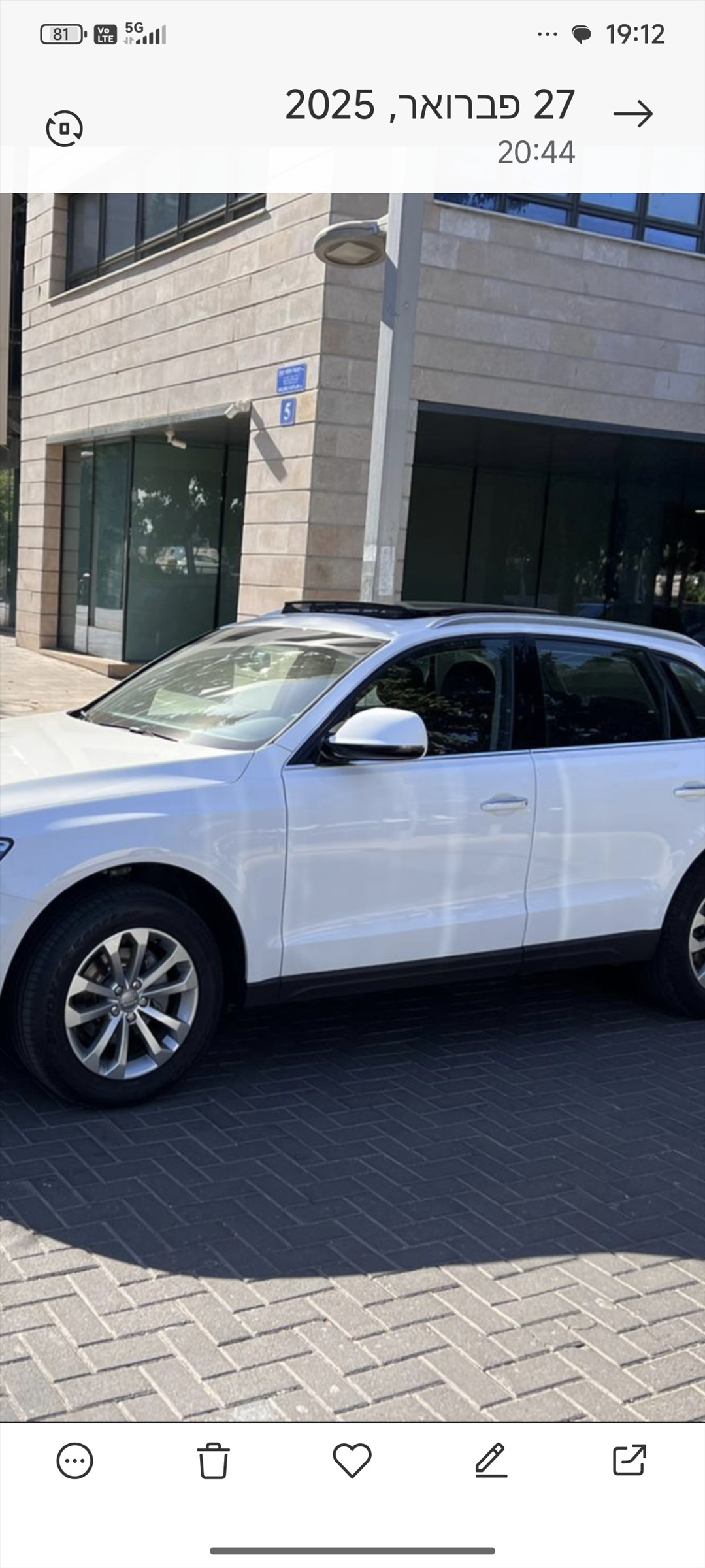 תמונה 1, אאודי R8 יד 1 2015 | 118000 קמ