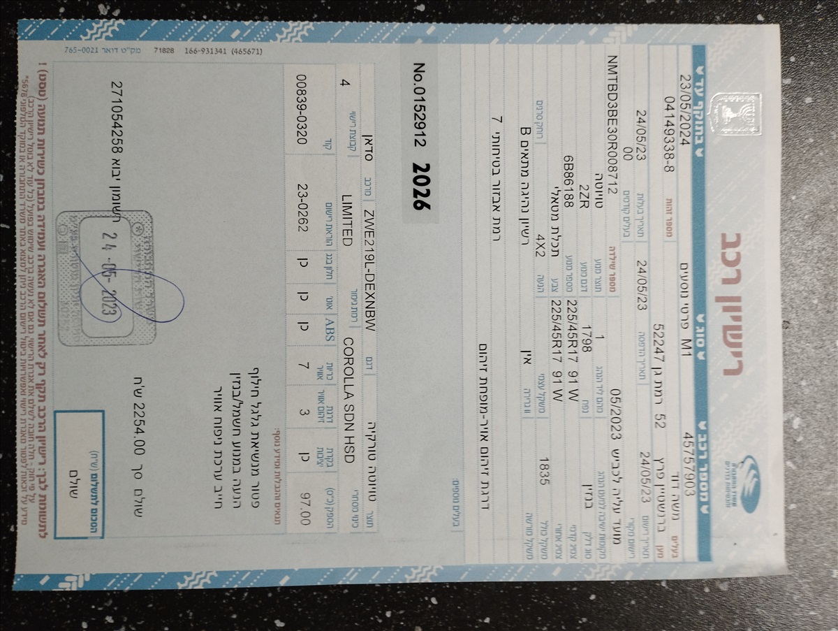 תמונה 1, טויוטה קורולה יד 1 2023 | 6000 קמ