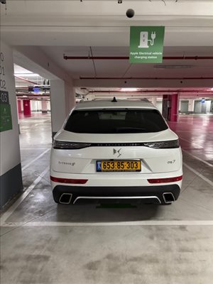 די.אס DS7 2024 יד  1 