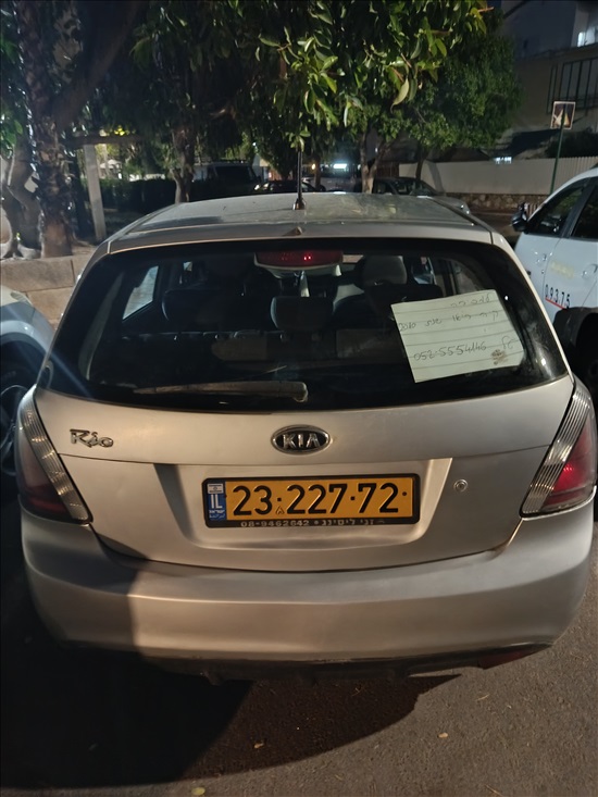 תמונה 1 ,קיה ריו יד 3 2010 220000 ק"מ