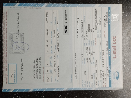 תמונה 1 ,טויוטה קורולה יד 1 2023 6000 ק"מ