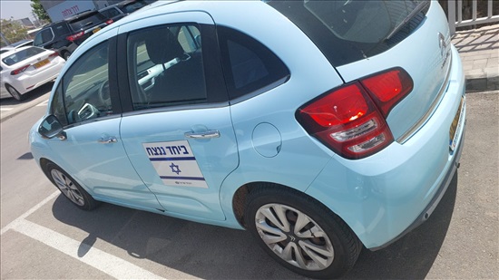 תמונה 3 ,סיטרואן C3  יד 2 2012 120000 ק"מ