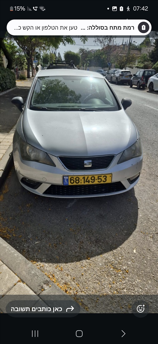 תמונה 5 ,סיאט איביזה יד 3 2015 150000 ק"מ