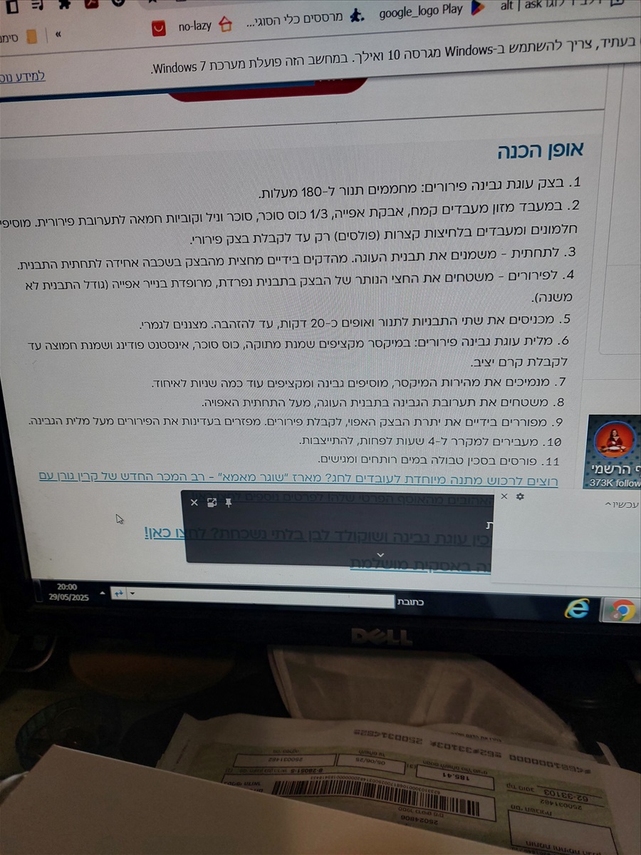 תמונה 1, ג`ילי Geometry C pro 460 יד 1 2022 | 41350 קמ