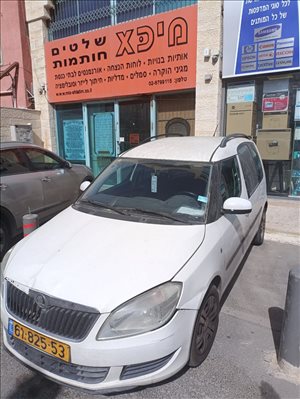 סקודה רומסטר
 2014 יד2 