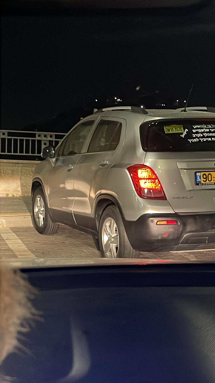 תמונה 1, שברולט טראקס יד 2 2015 | 181 קמ