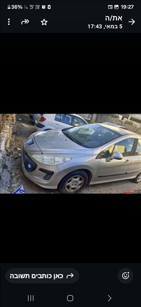 פיג'ו
 308 2009 יד2 