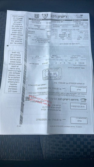תמונה 4 ,ניסאן
 סנטרה
 יד 2 2020 85000 ק"מ