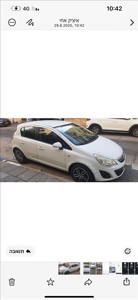 אופל קורסה 2012 יד 5 <br>      