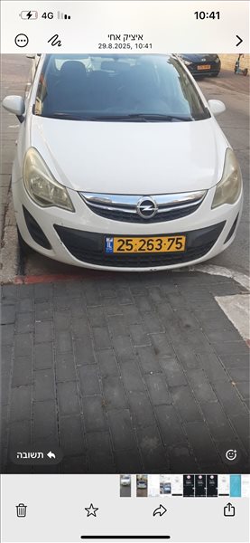 אופל קורסה 2012 יד  5 