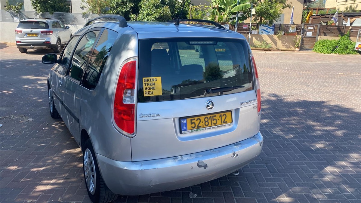 תמונה 1, סקודה רומסטר
 יד 2 2013 | 270 קמ