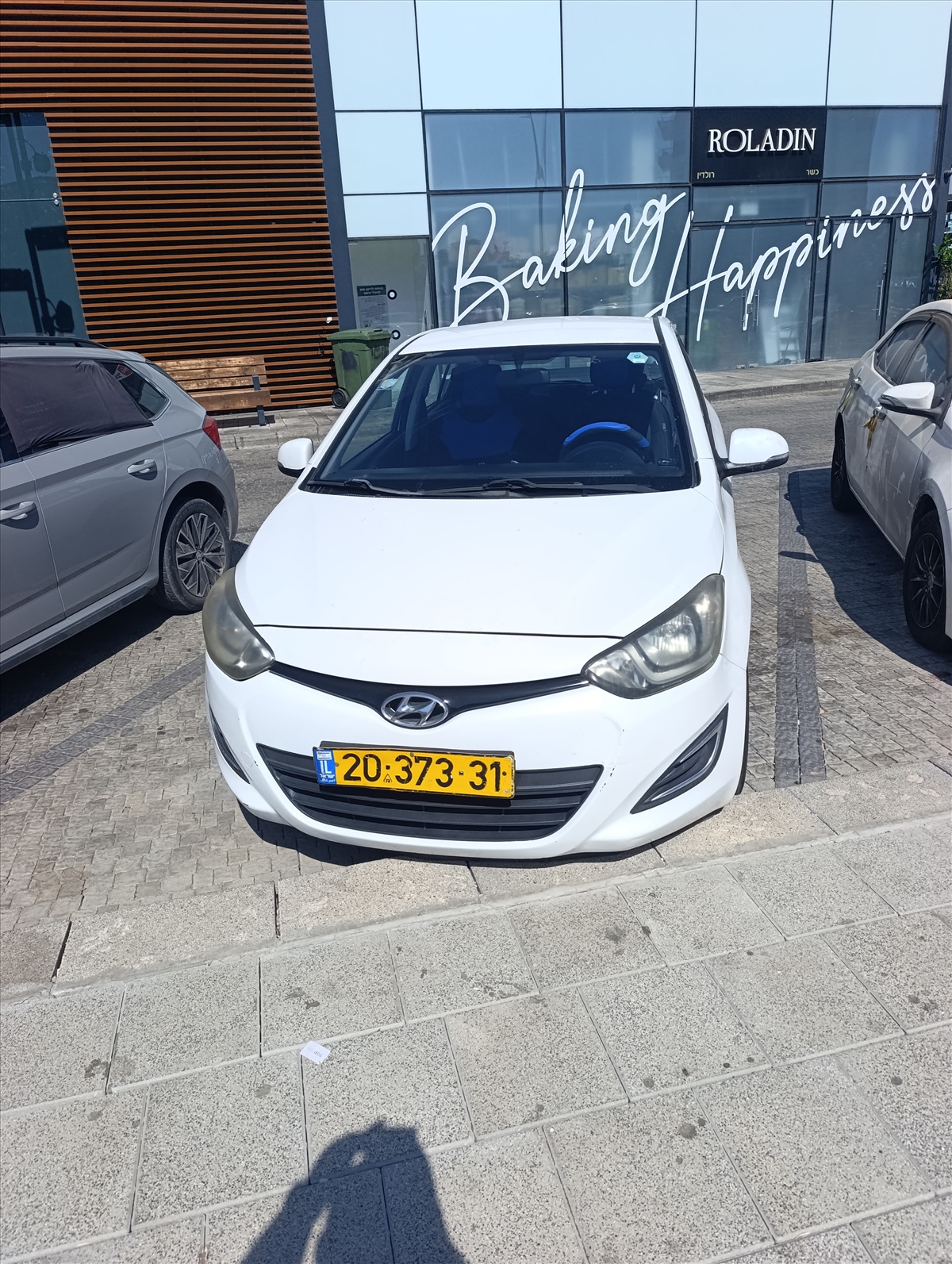 תמונה 1, יונדאי i20 יד 5 2014 | 127000 קמ
