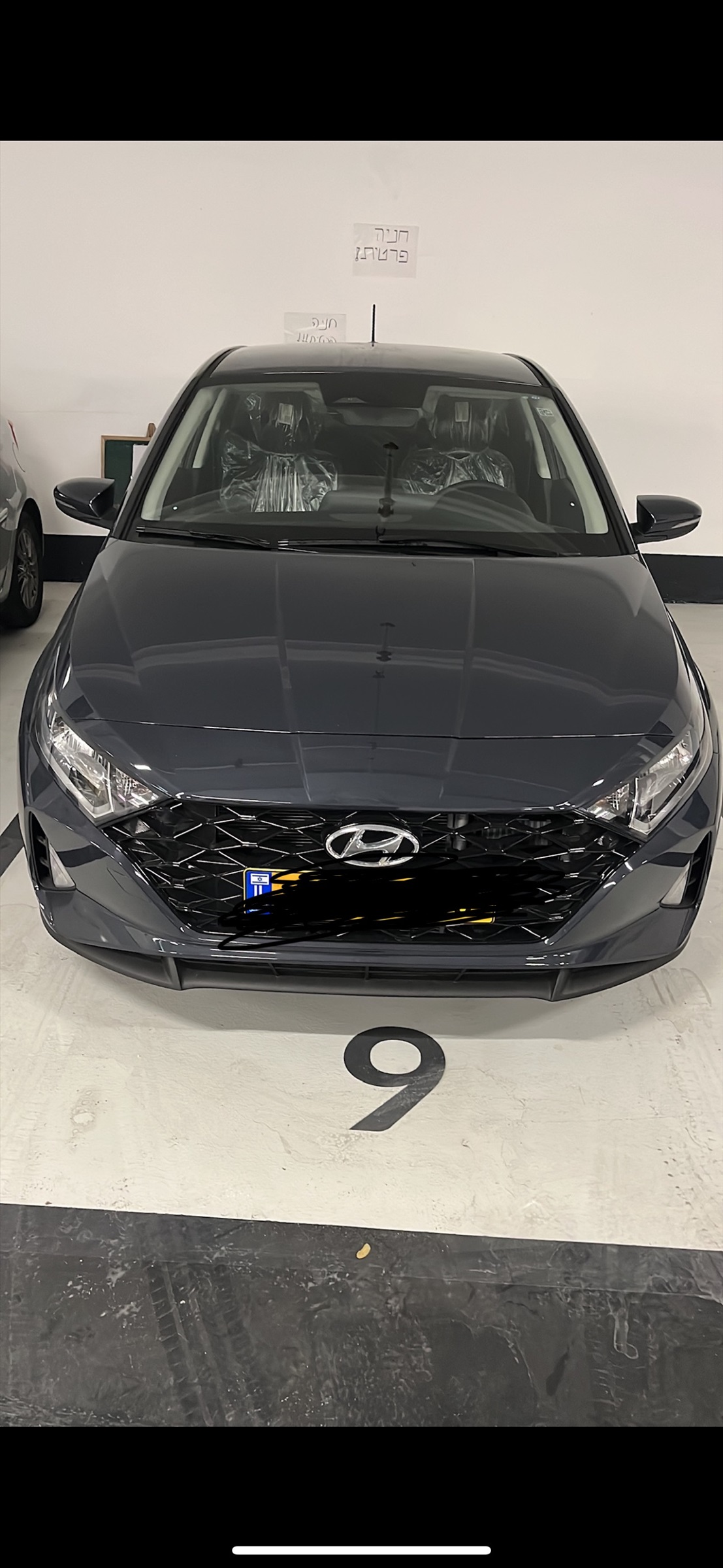 תמונה 1, יונדאי i20 יד 1 2023 | 29000 קמ