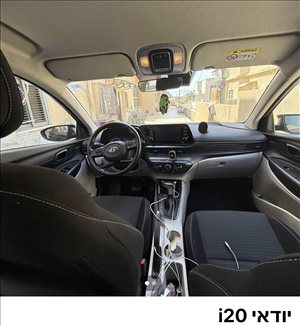 יונדאי i20 2022 יד2 