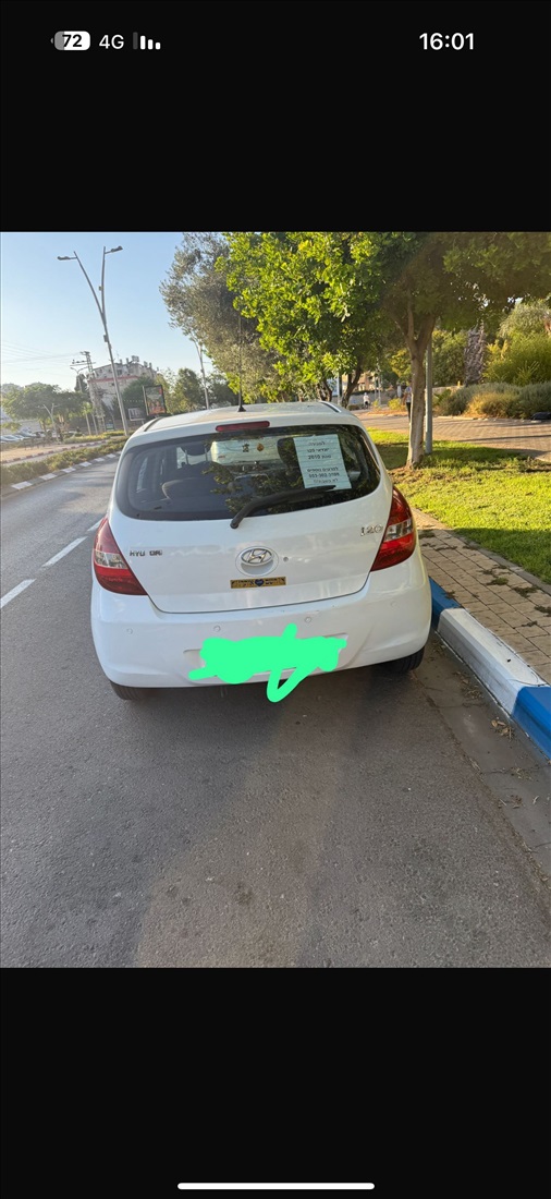 תמונה 1 ,יונדאי i20 יד 4 2010 187000 ק"מ