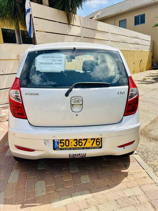 תמונה 2 ,יונדאי i10 יד 2 2011 190000 ק"מ