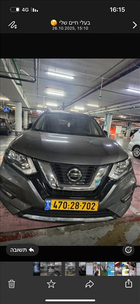 ניסאן
 איקס טרייל 2021 יד2 