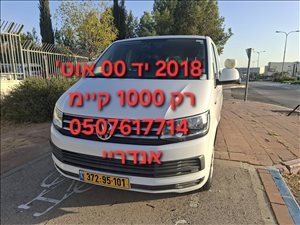 פולקסווגן ID.6 2018 יד2 