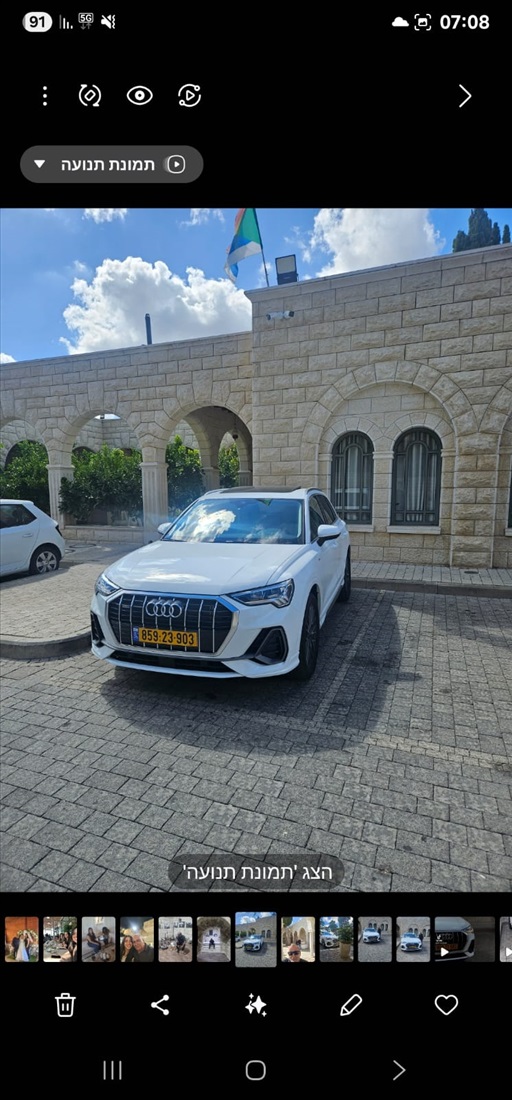 תמונה 1 ,אאודי Q3 יד 1 2024 8000 ק"מ